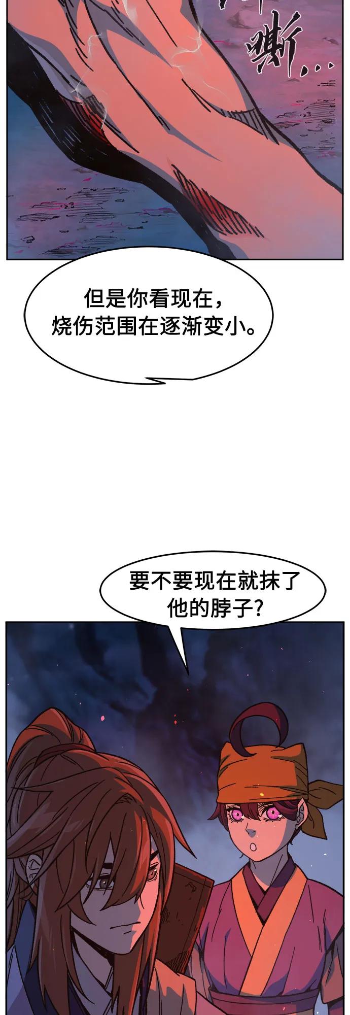 第 69 页