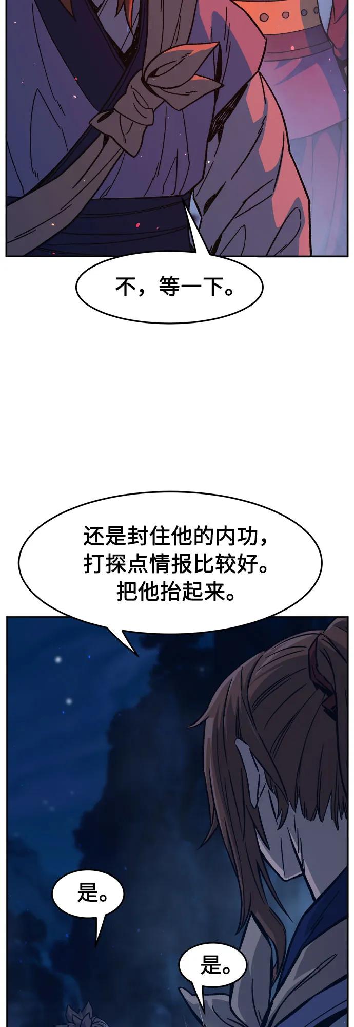第 70 页