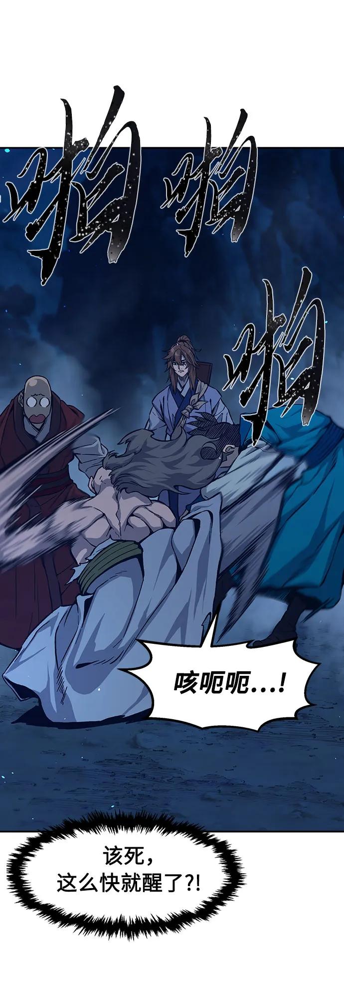 第 73 页