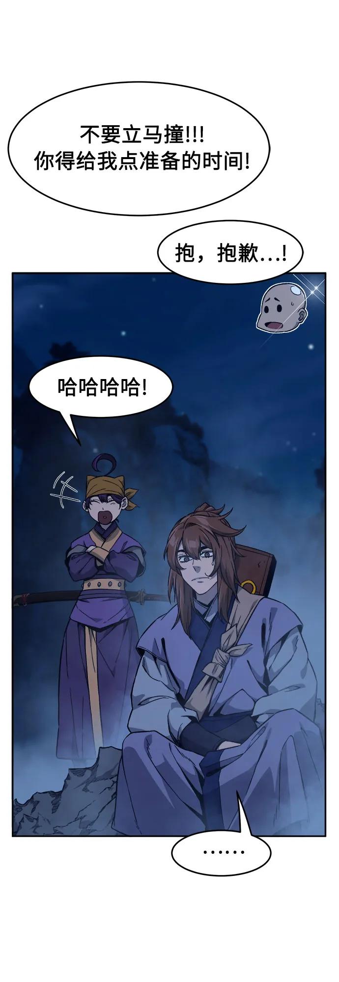 第 63 页