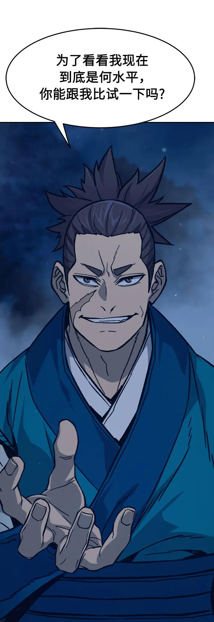 第 72 页