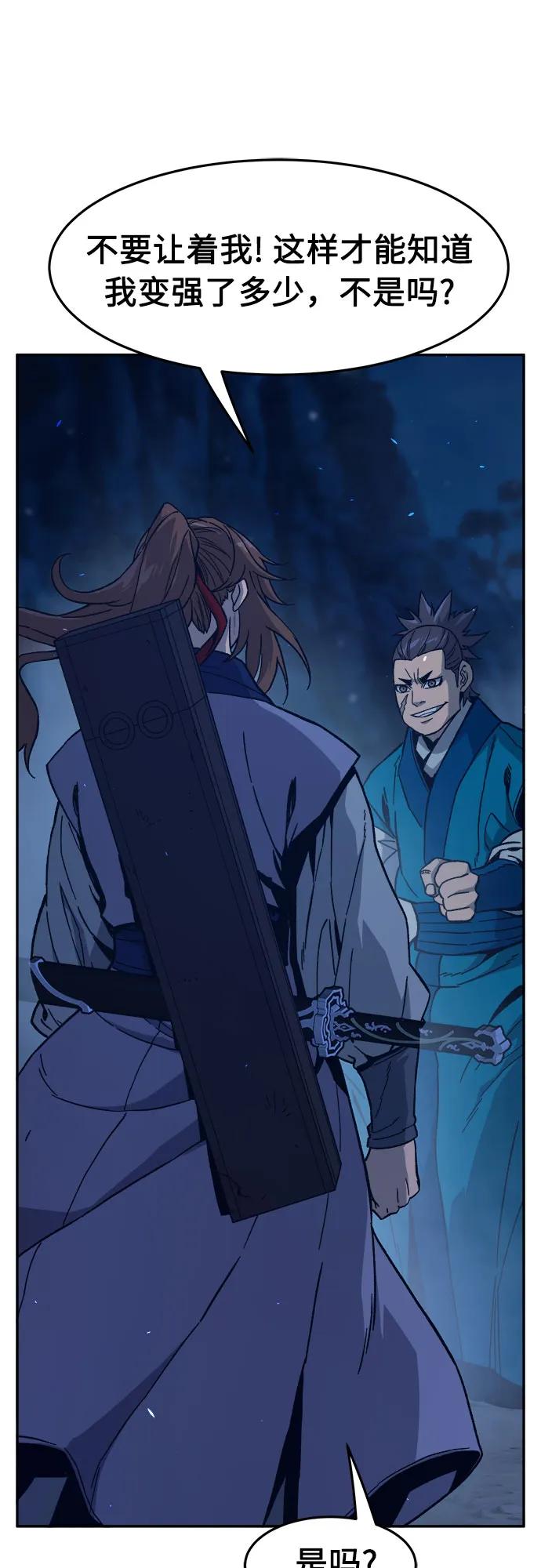 第 75 页