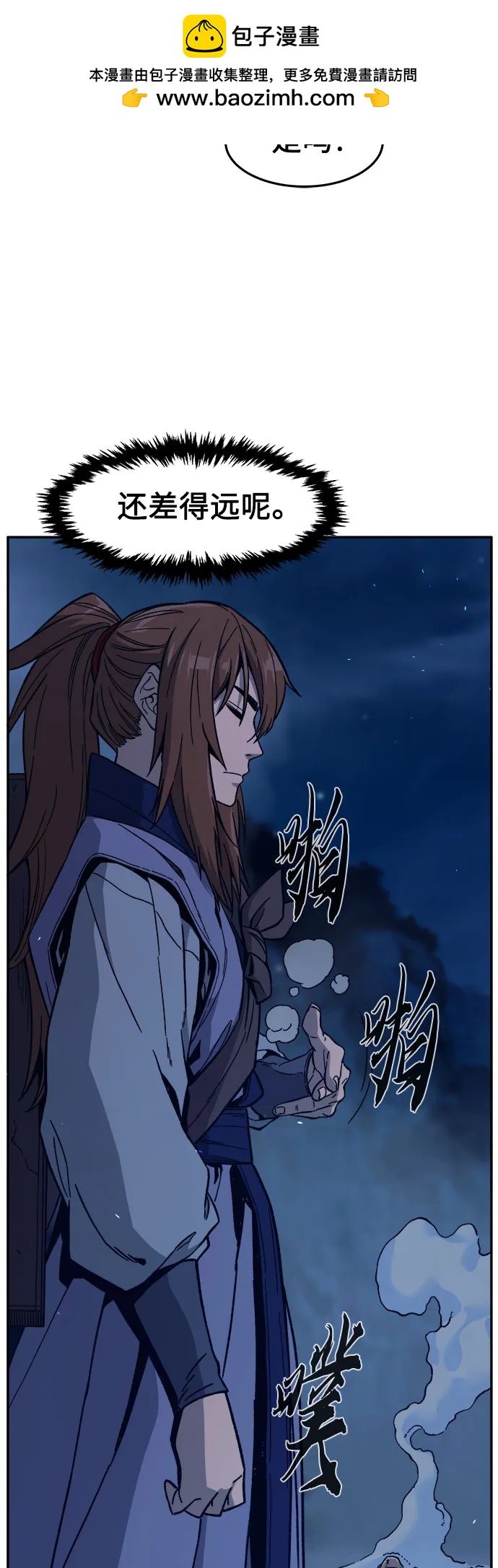 第 76 页
