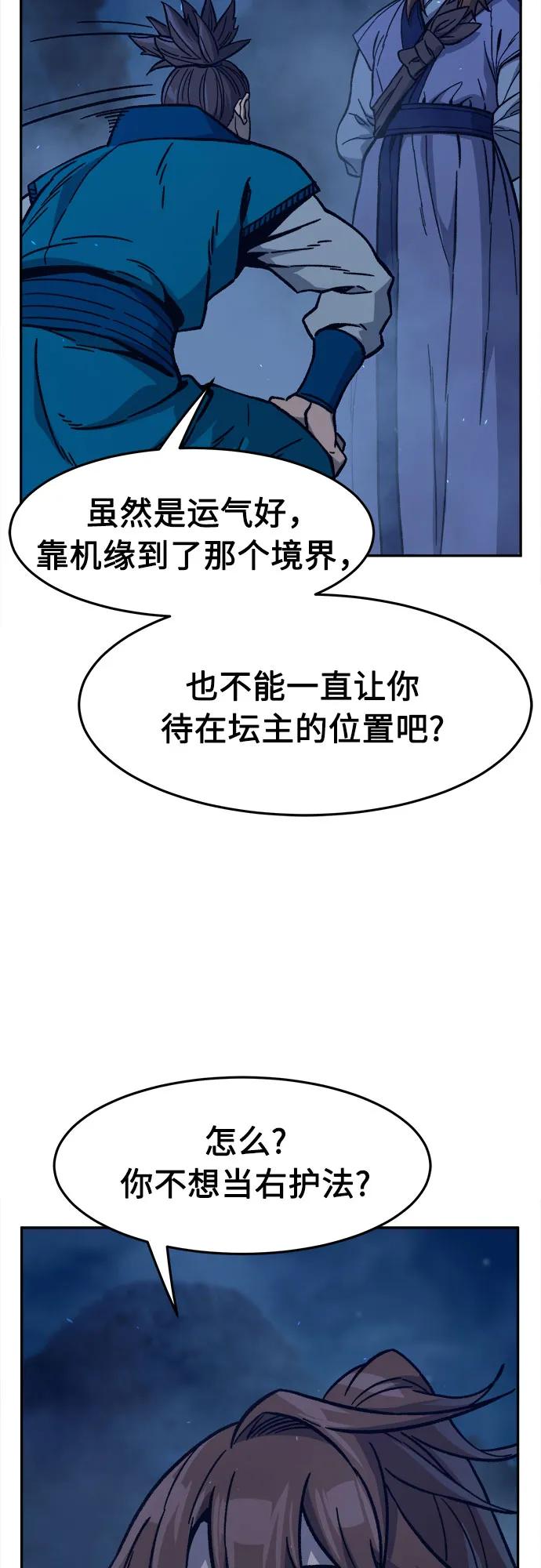 第 81 页