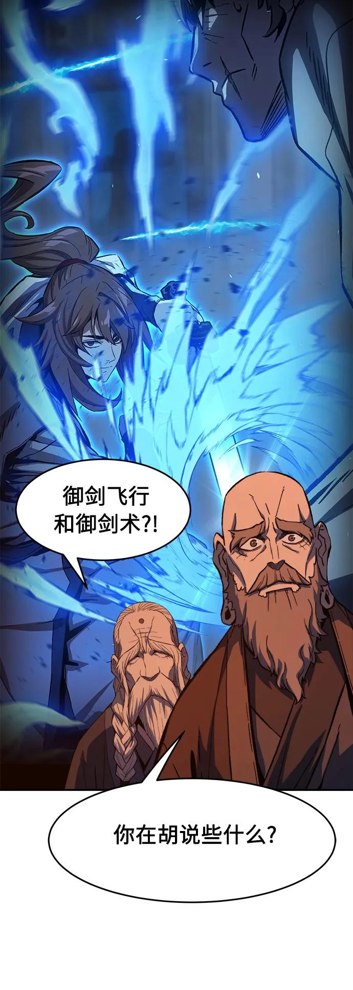 第 71 页