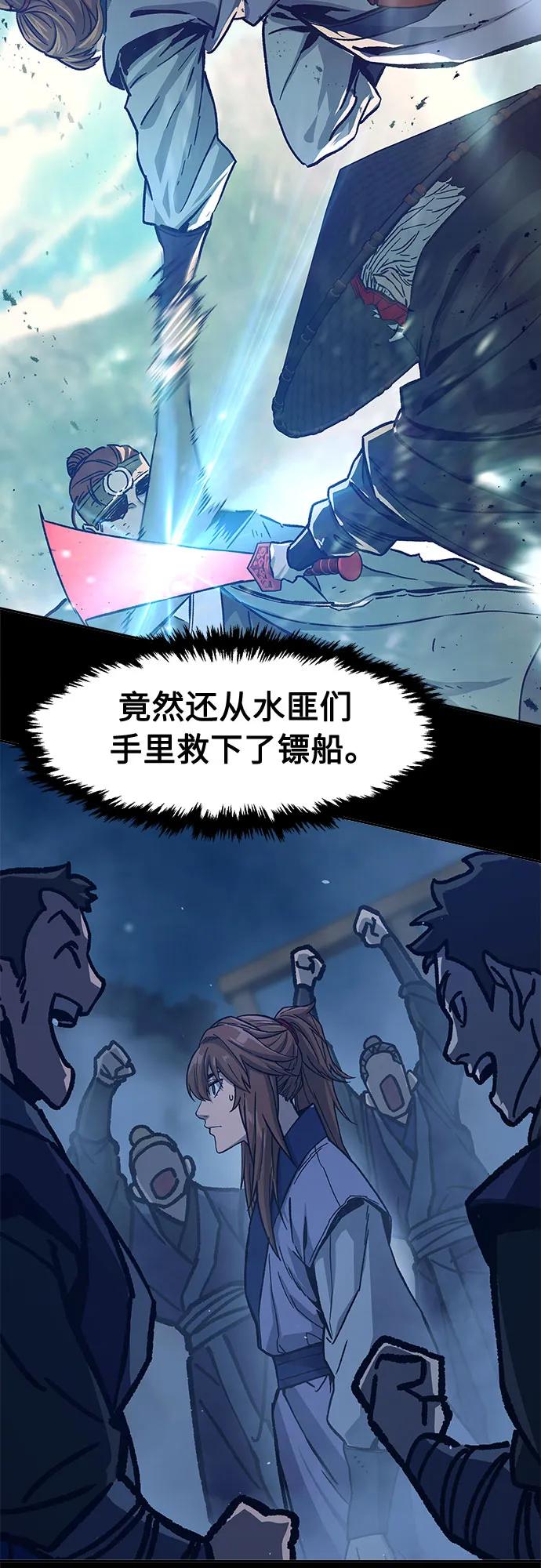 第 79 页