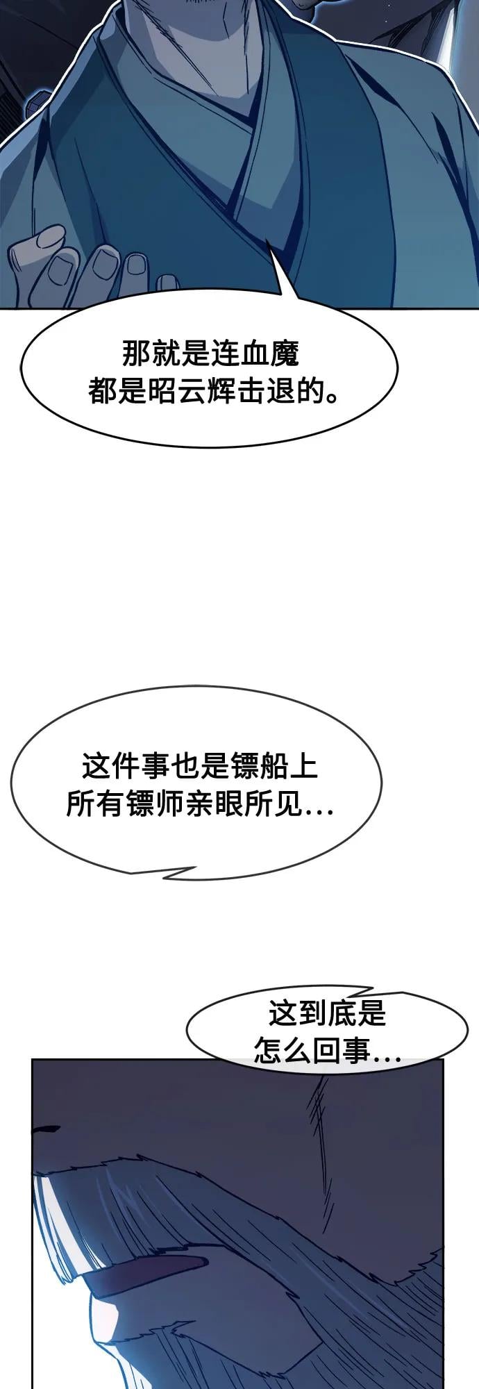 第 82 页