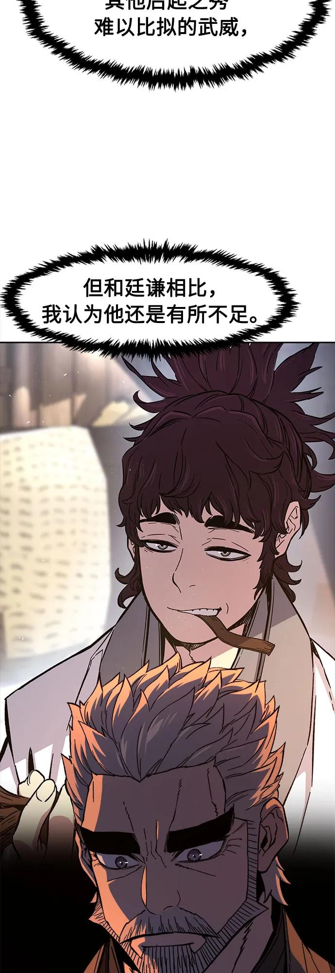 第 85 页