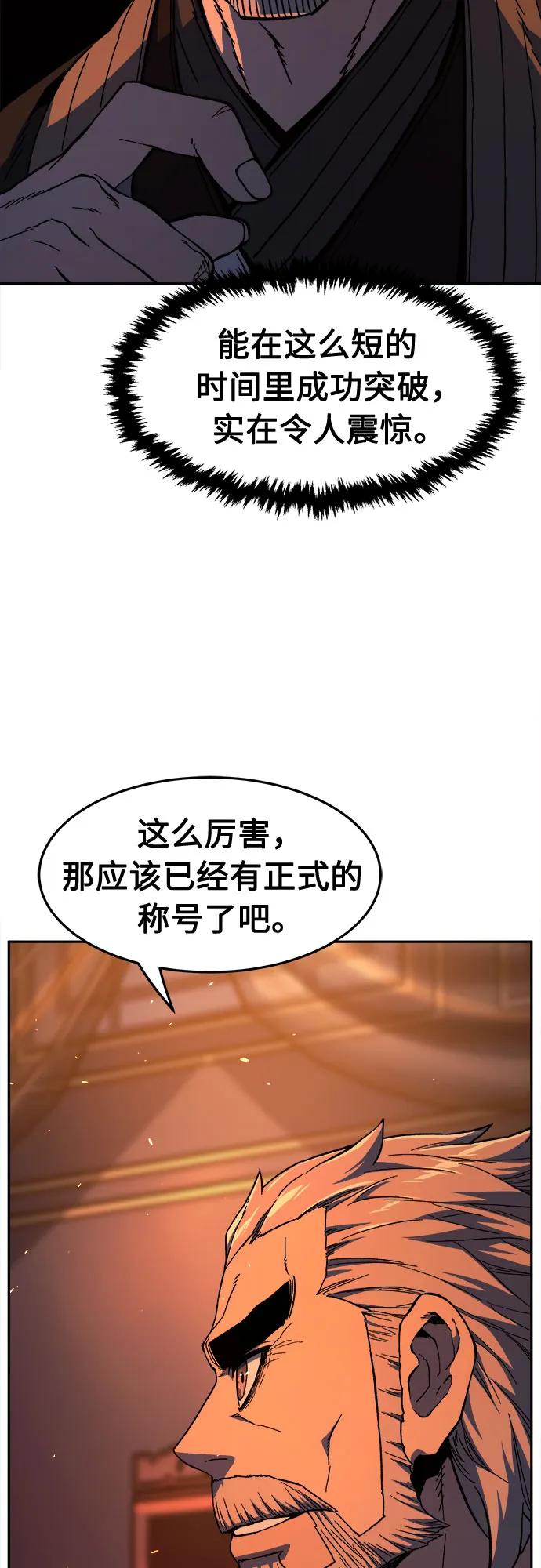 第 86 页