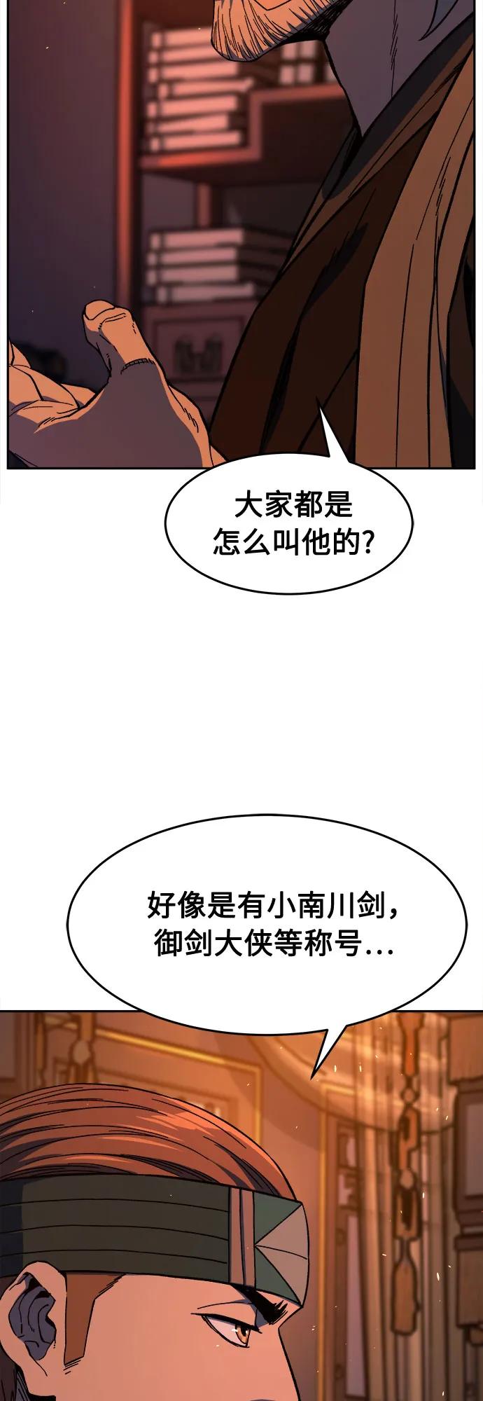 第 87 页