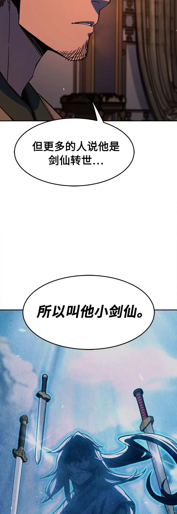 第 88 页