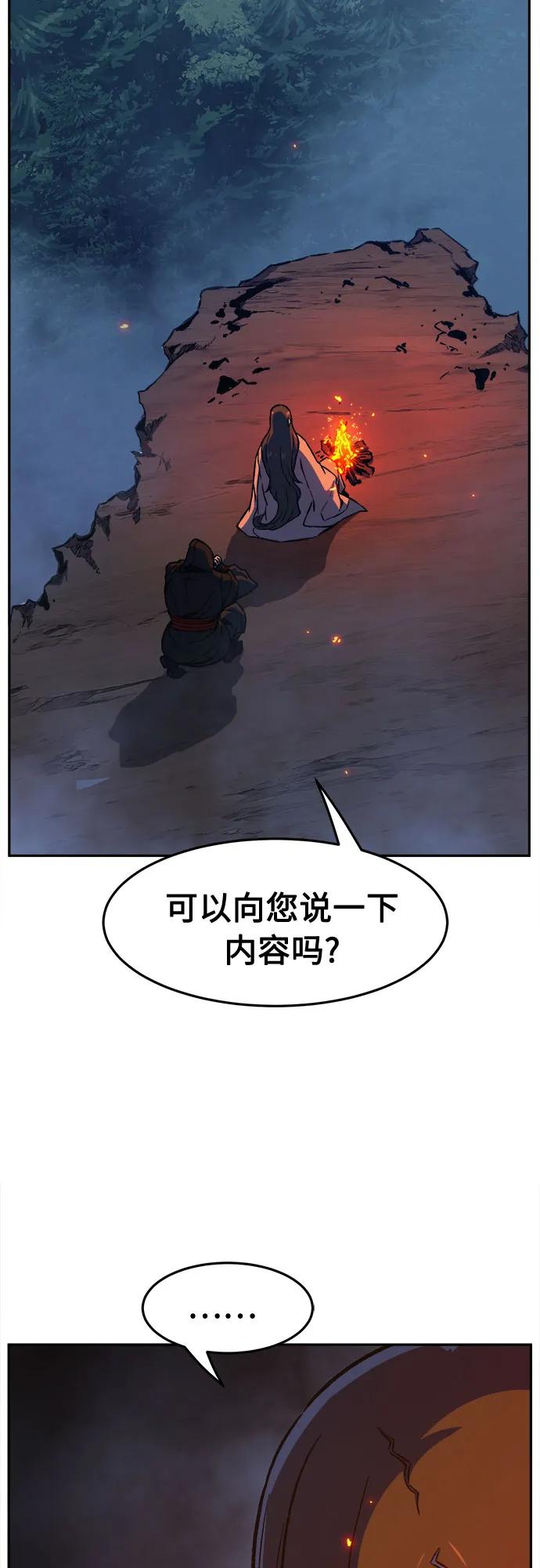 第 93 页