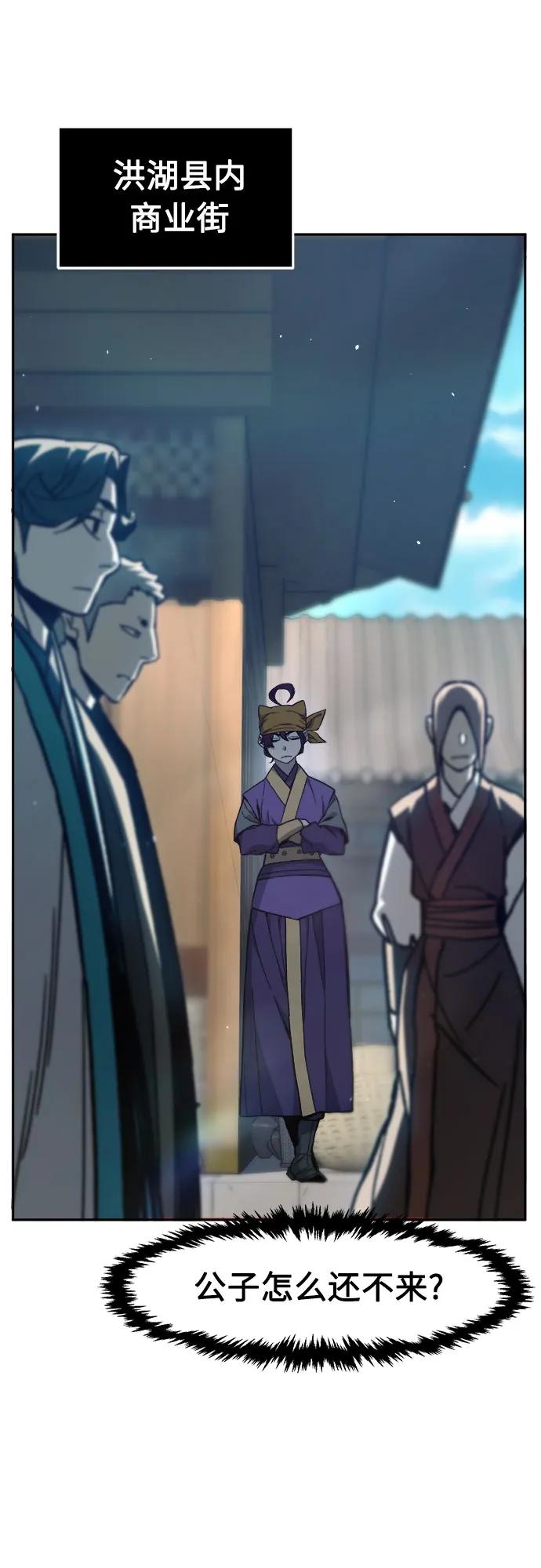 第 49 页