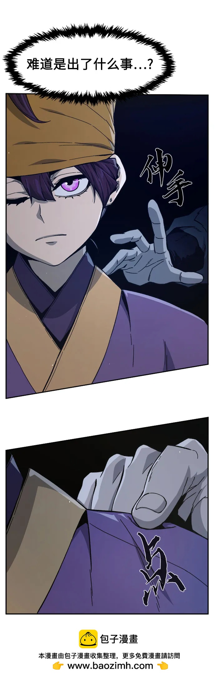 第 50 页