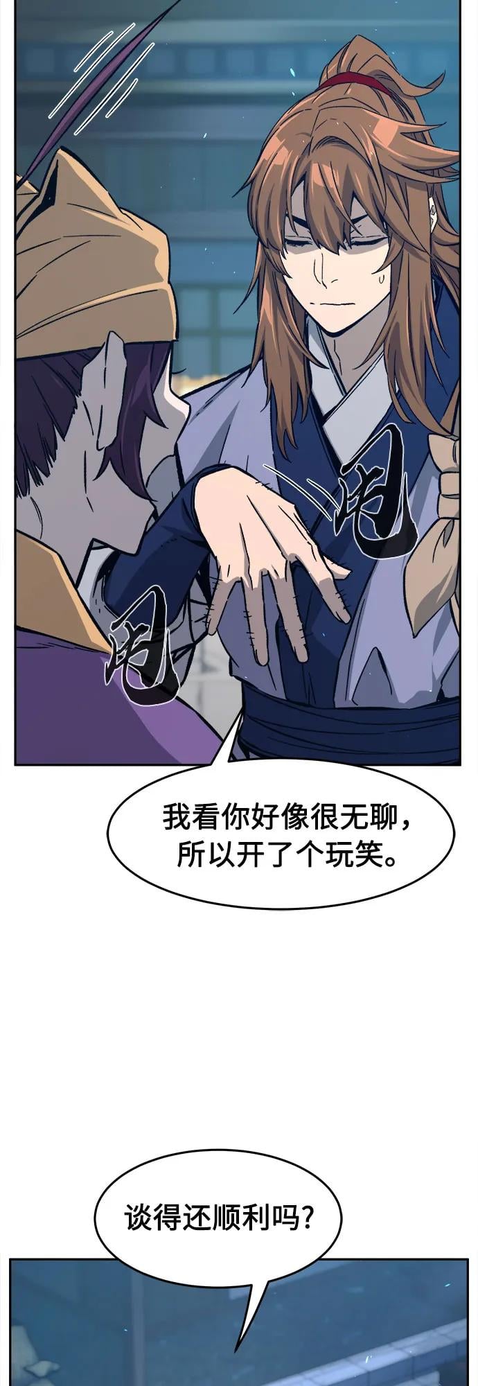 第 55 页