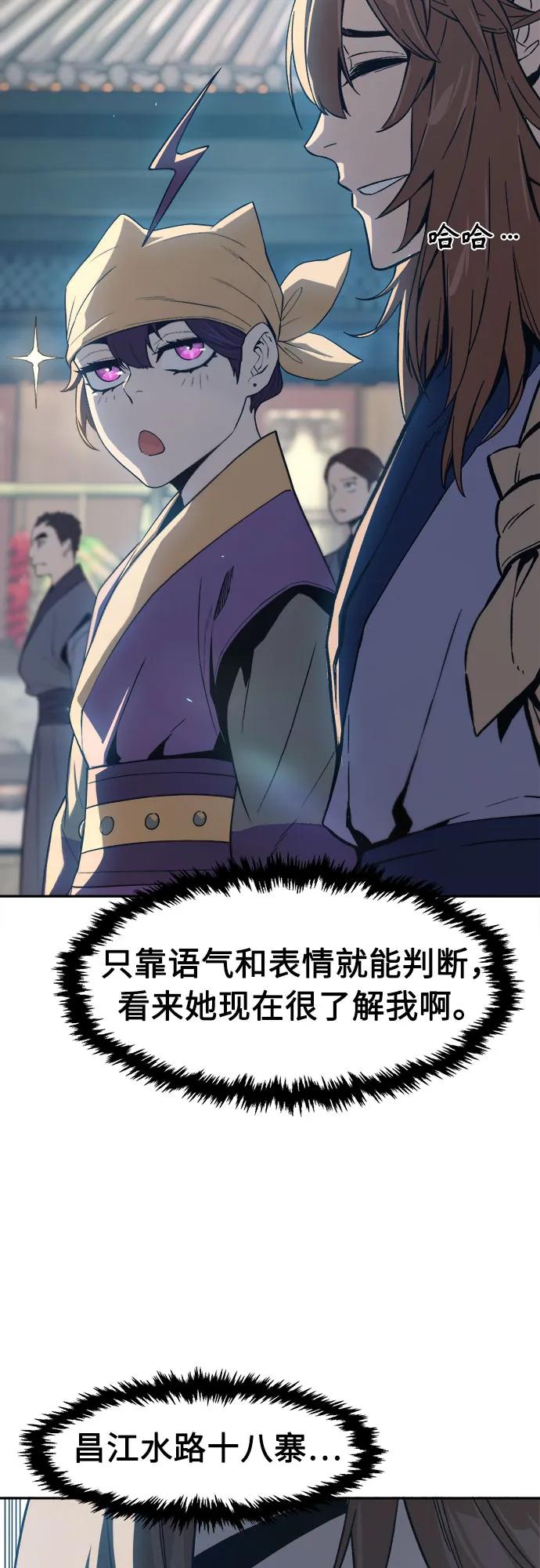第 57 页