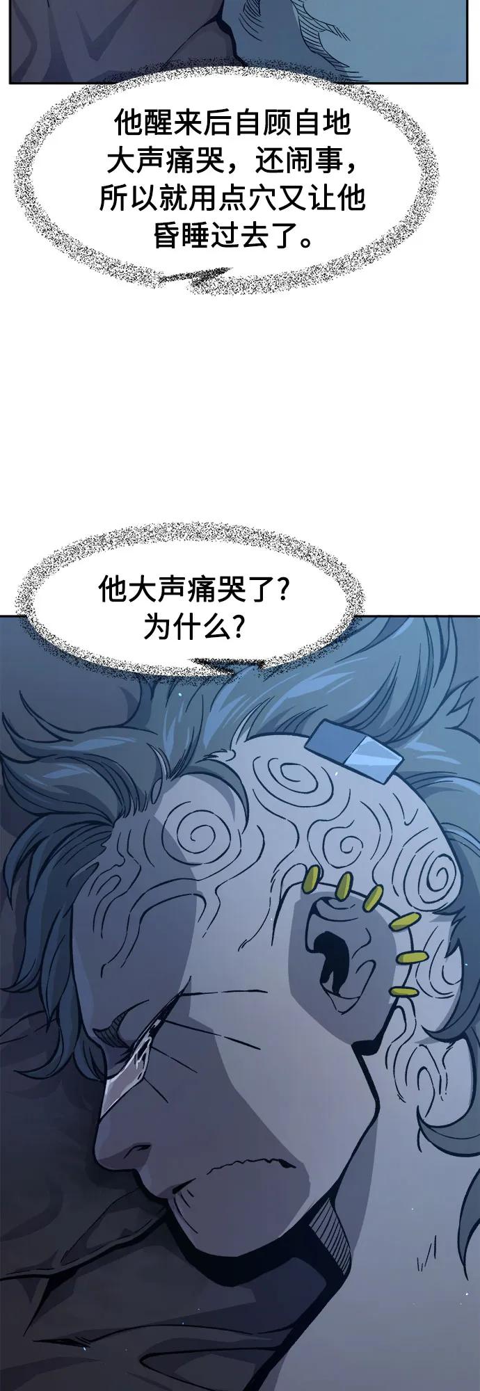 第 66 页
