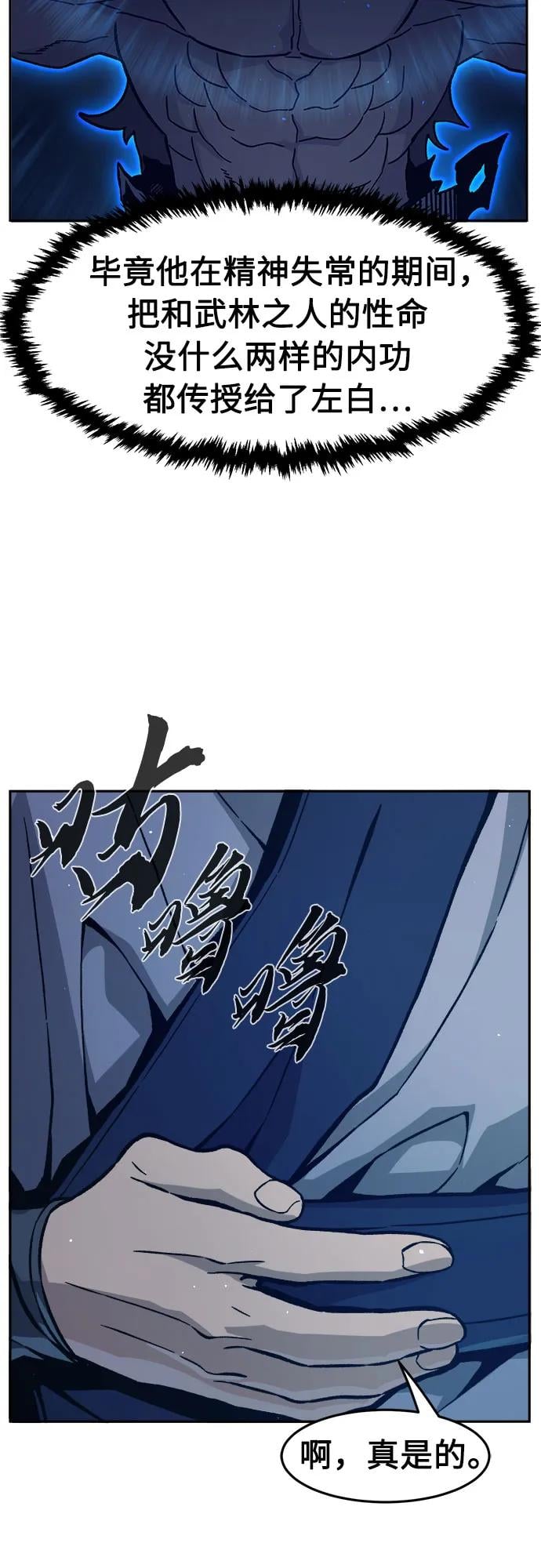 第 68 页