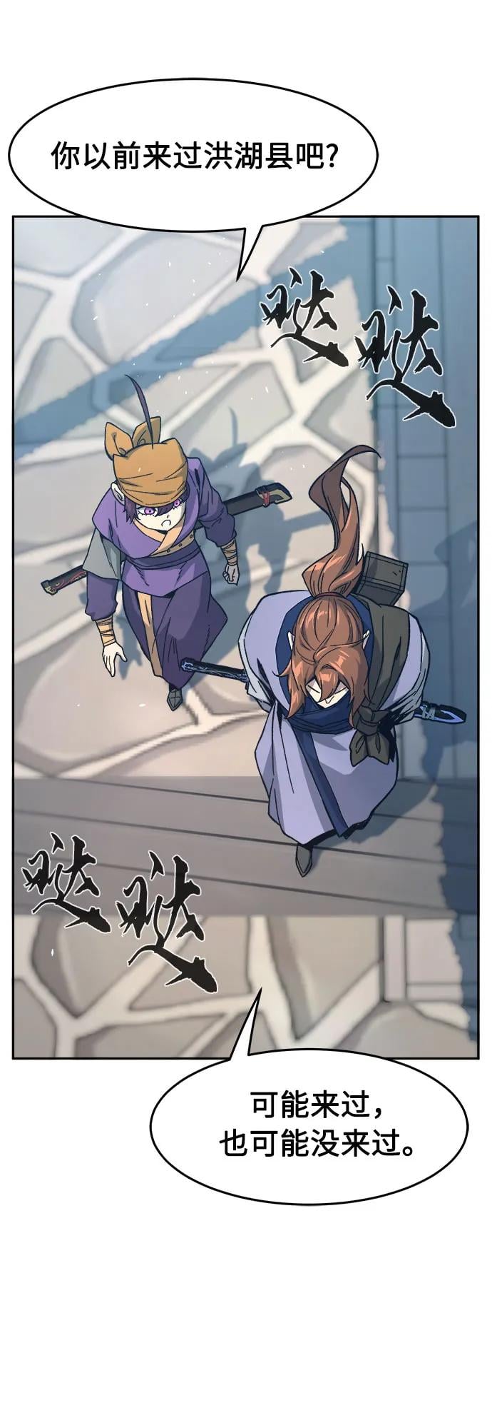 第 71 页