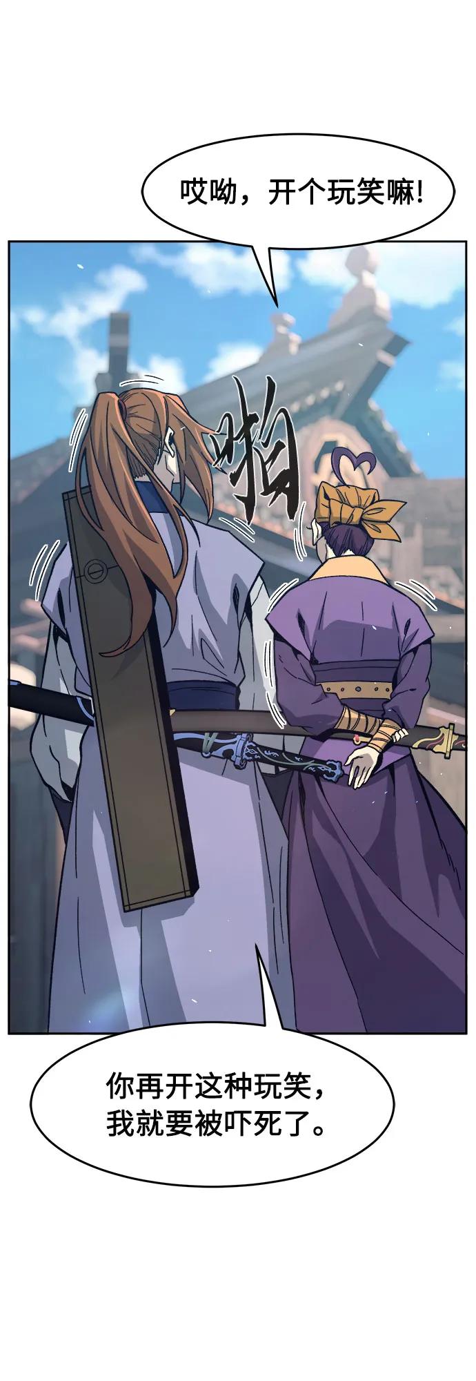 第 73 页