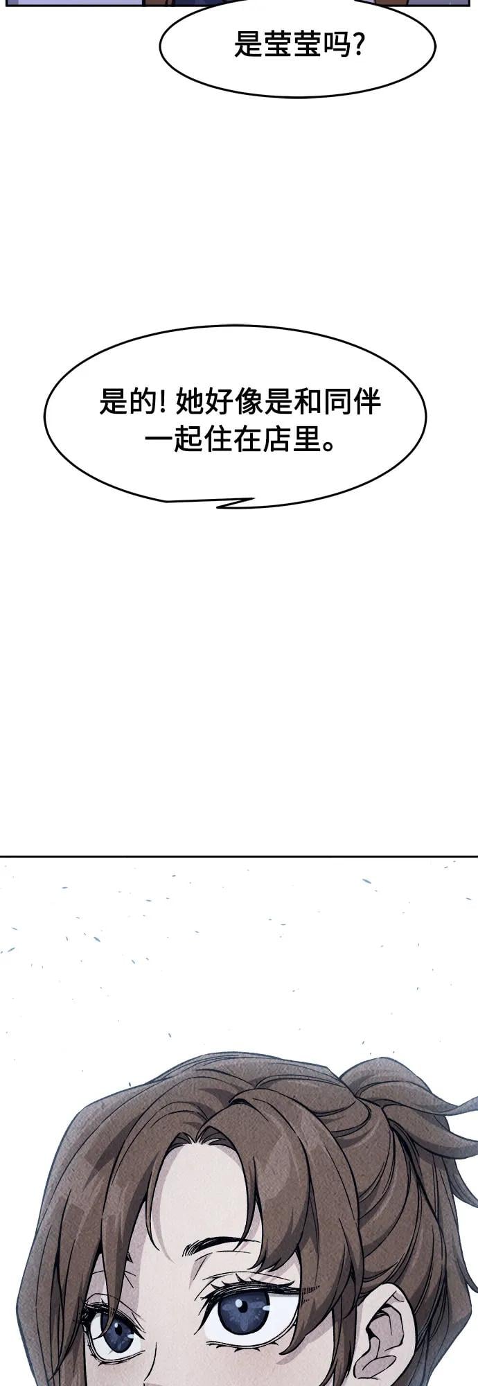 第 77 页