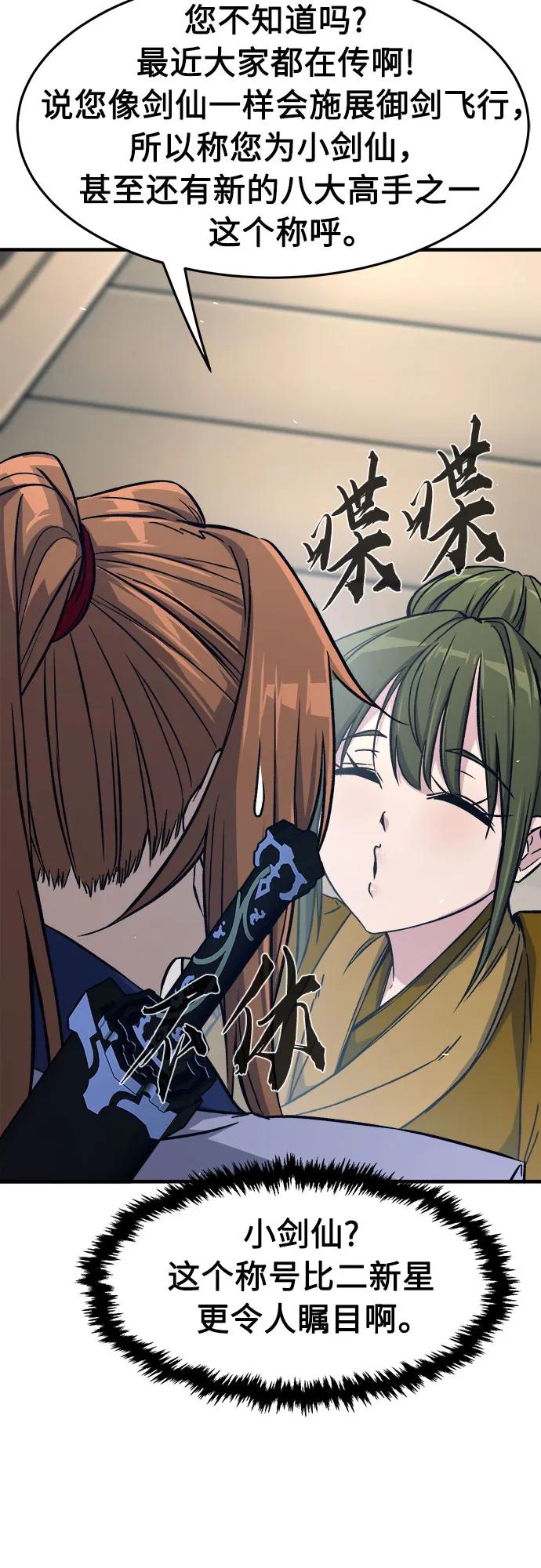 第 60 页
