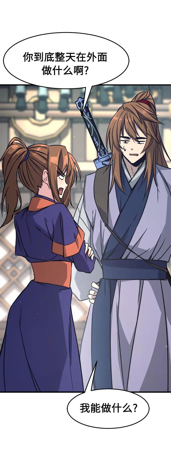 第 62 页