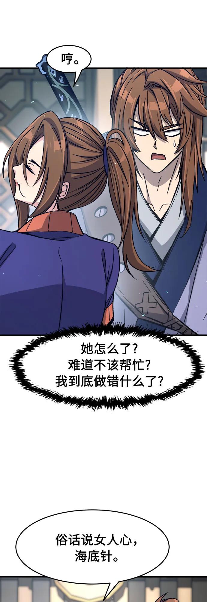 第 63 页