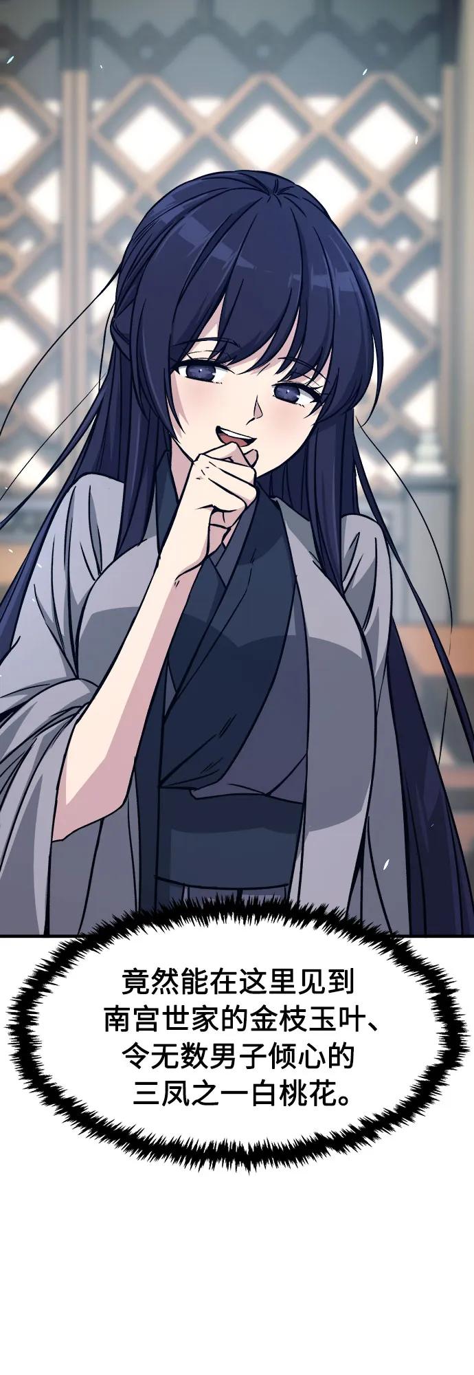 第 66 页