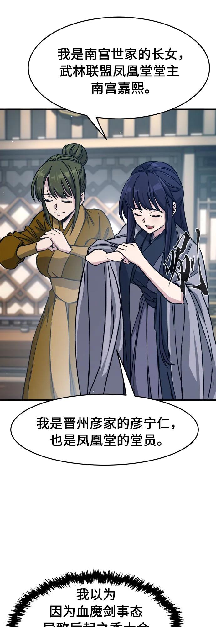 第 67 页