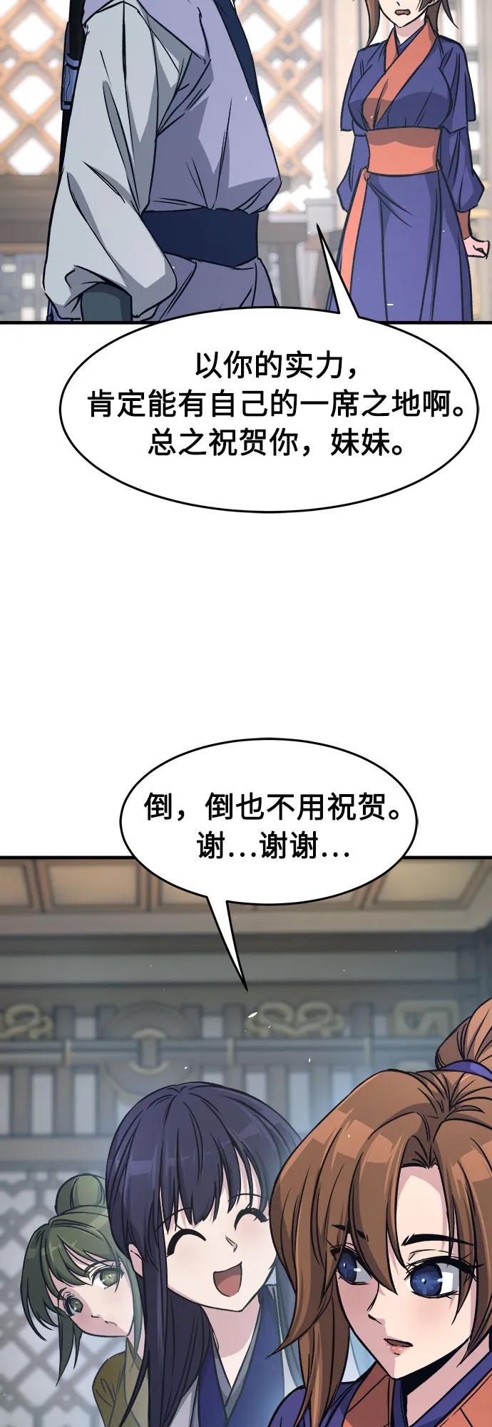 第 71 页