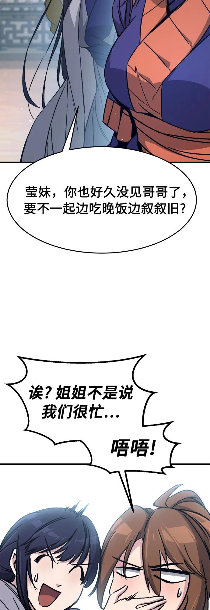 第 72 页