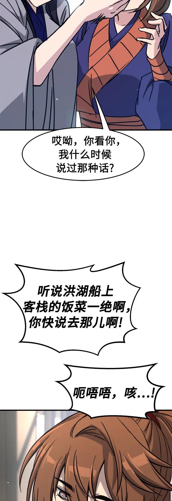 第 73 页