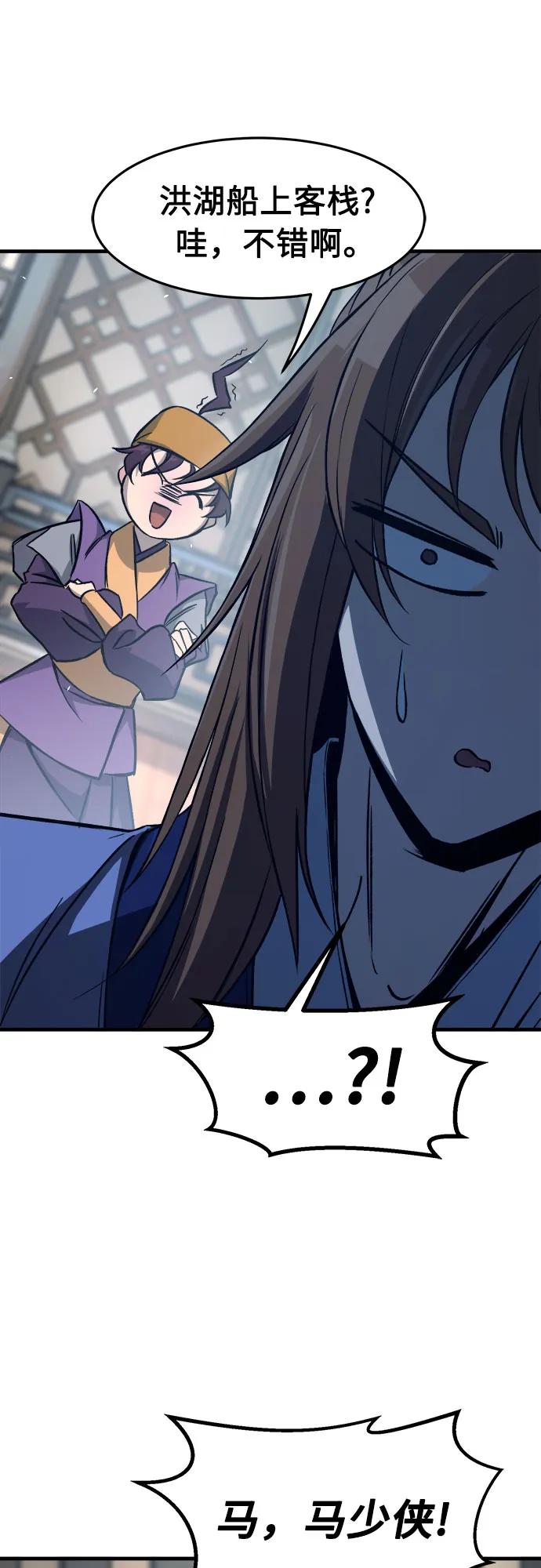 第 75 页