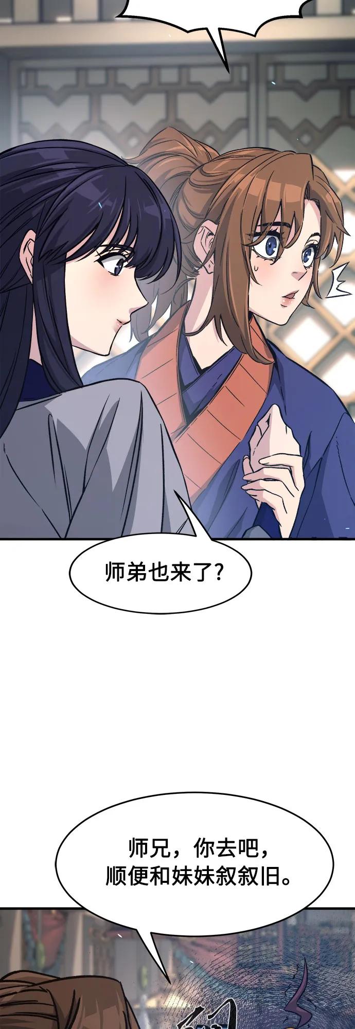 第 76 页