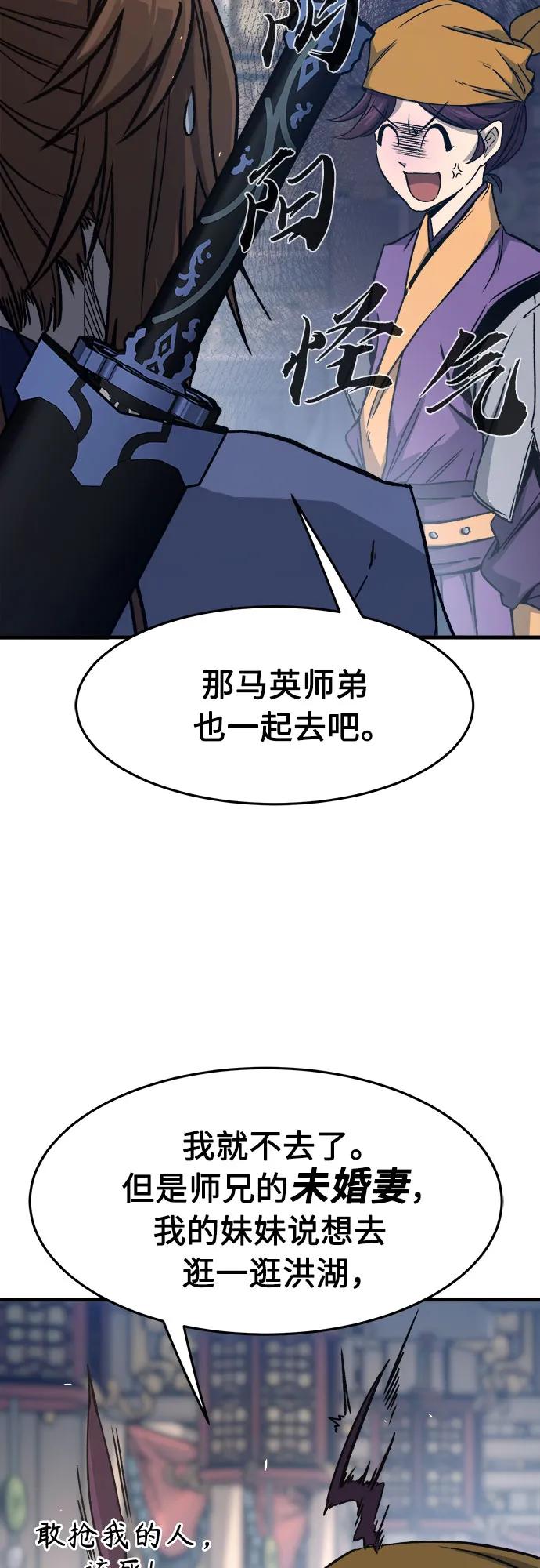 第 77 页