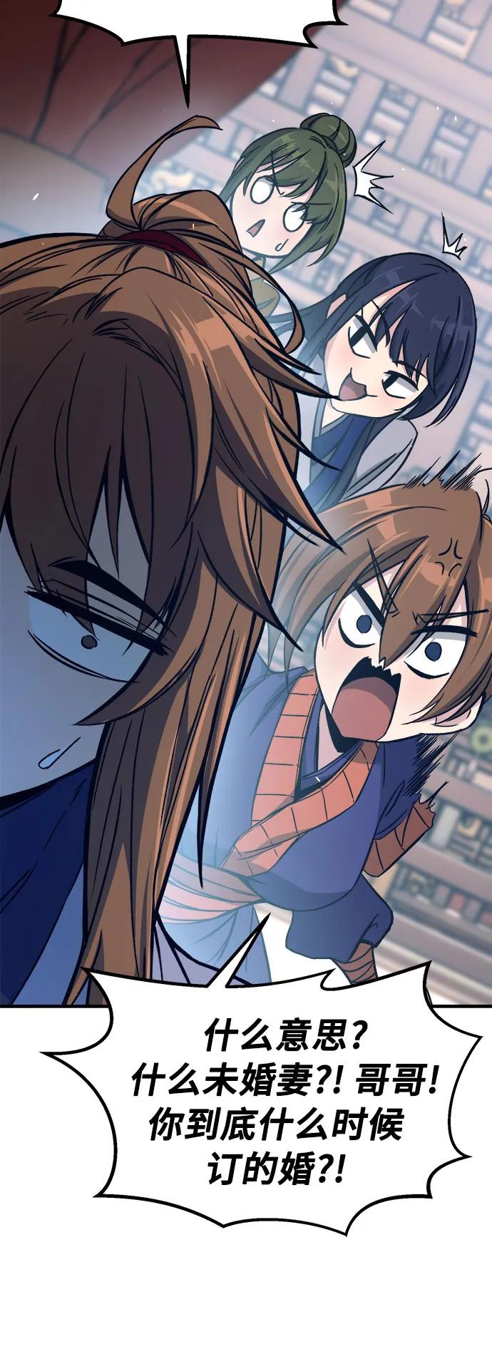 第 79 页