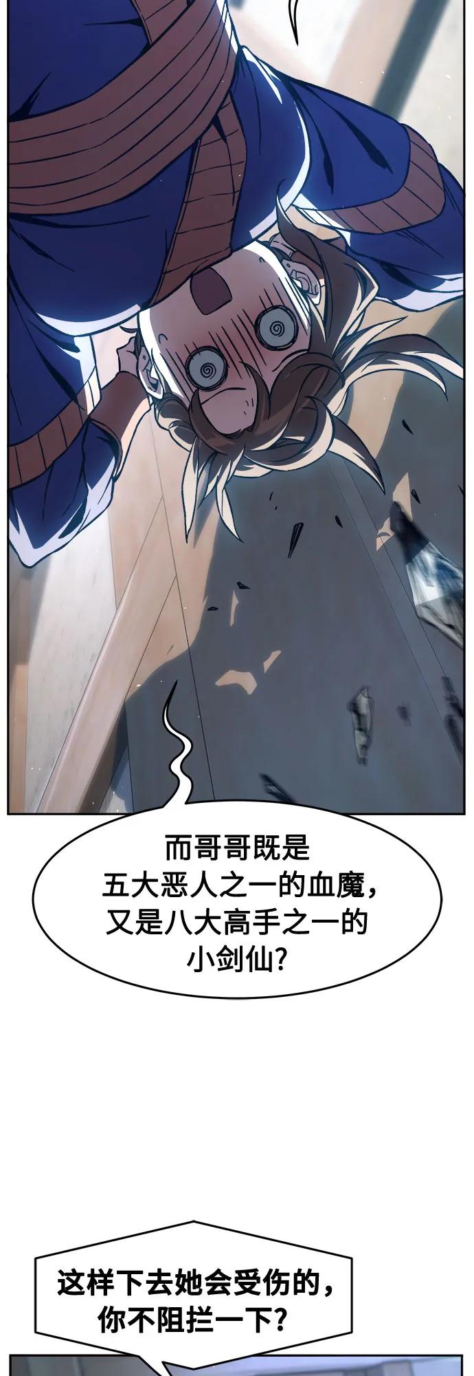 第 56 页