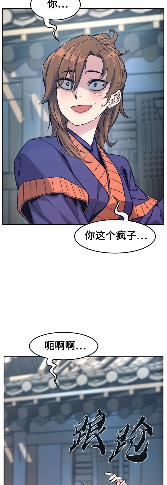 第 60 页