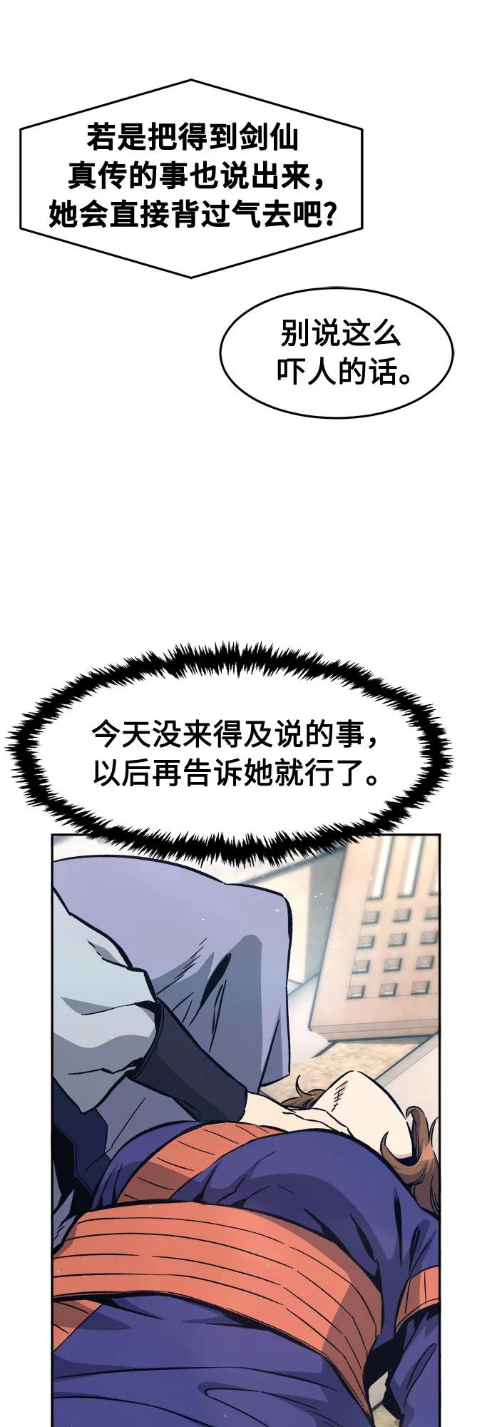 第 66 页