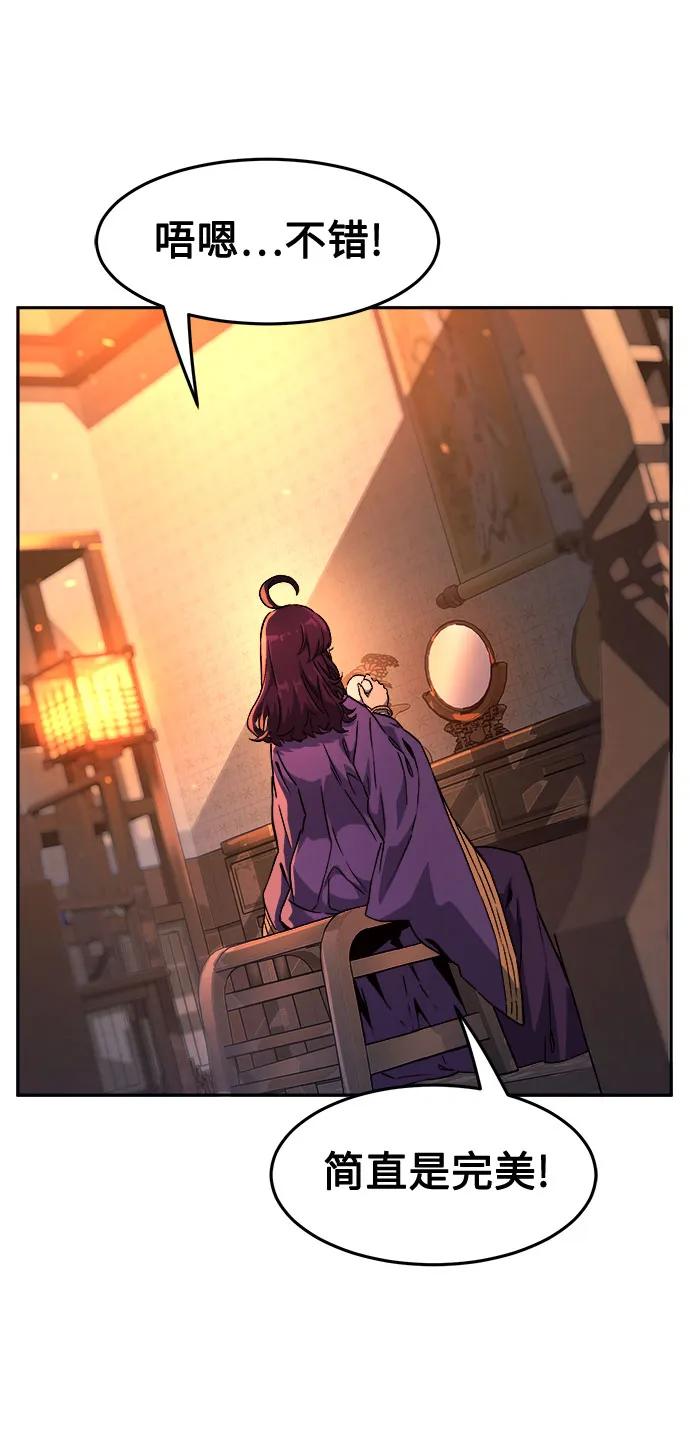 第 68 页