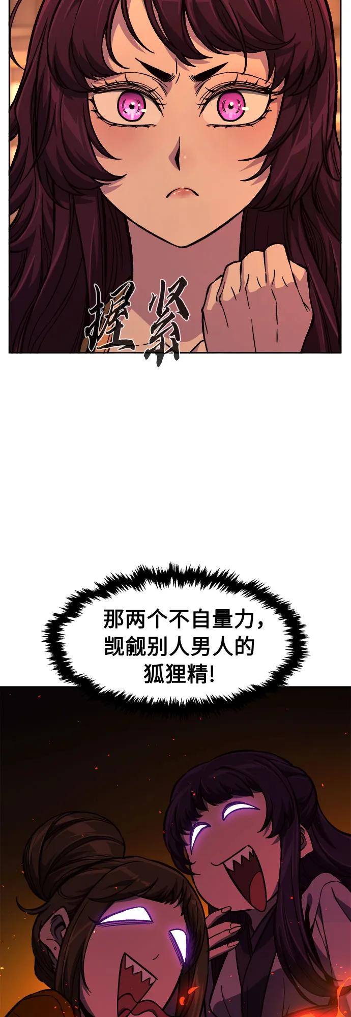第 71 页