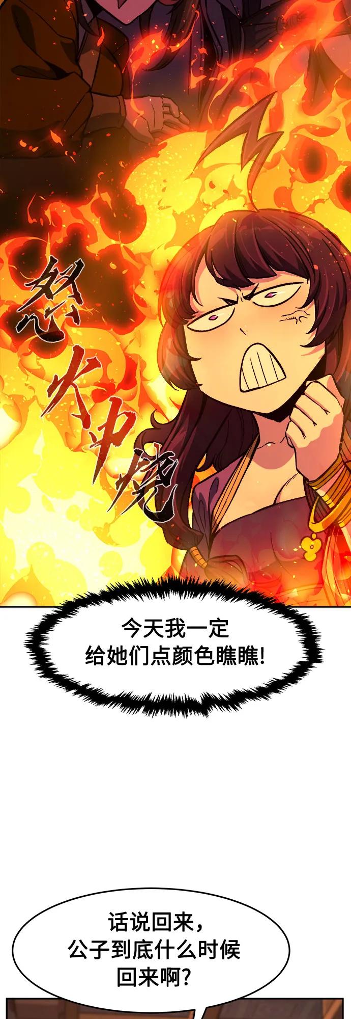 第 72 页