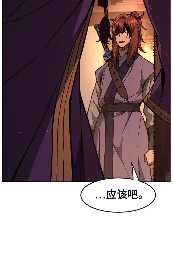 第 74 页