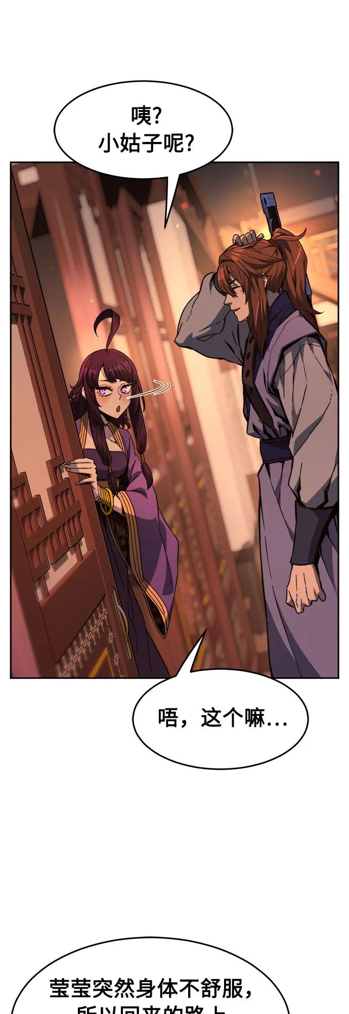 第 75 页