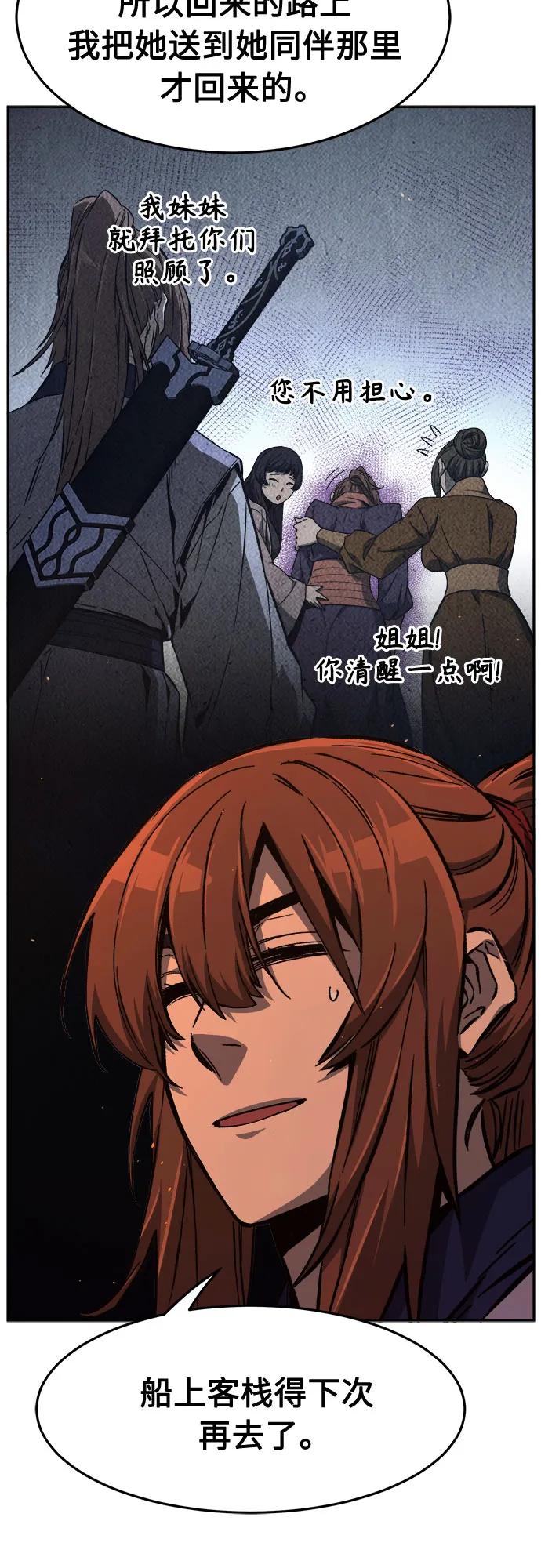 第 76 页