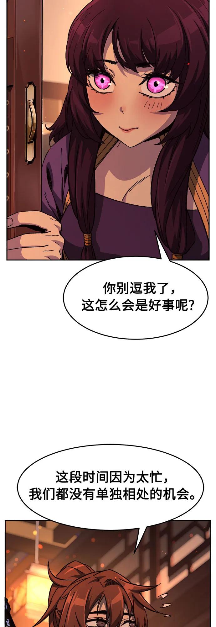 第 79 页