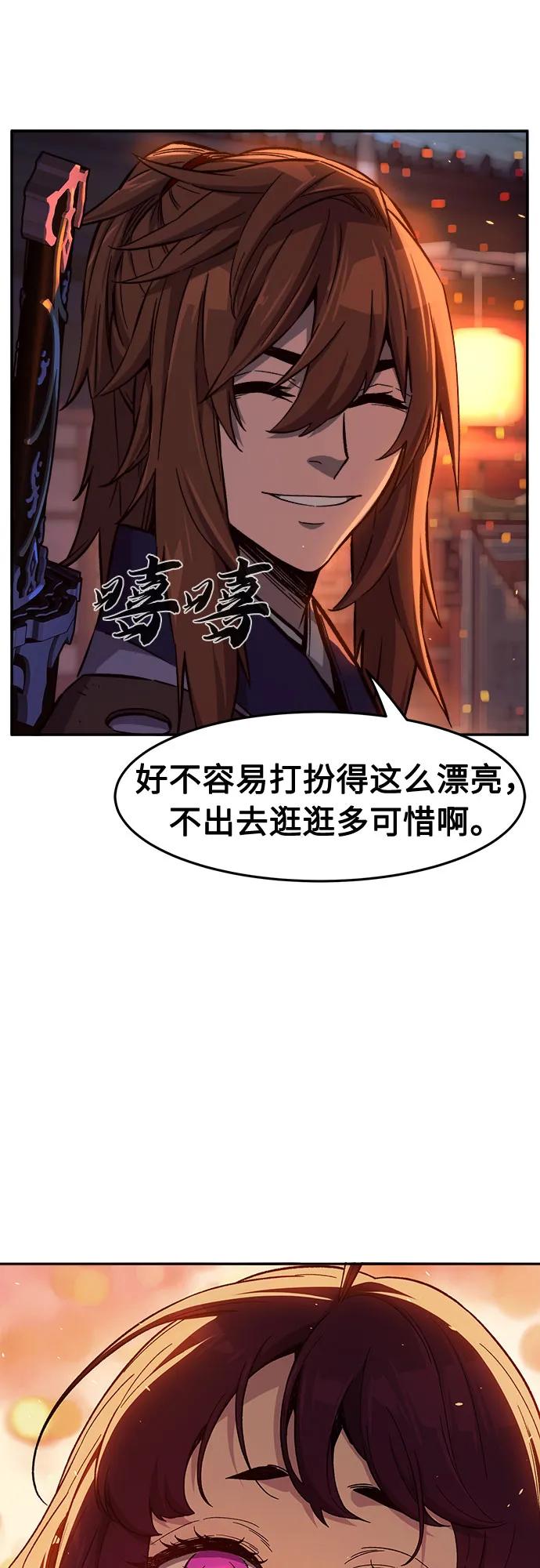 第 81 页