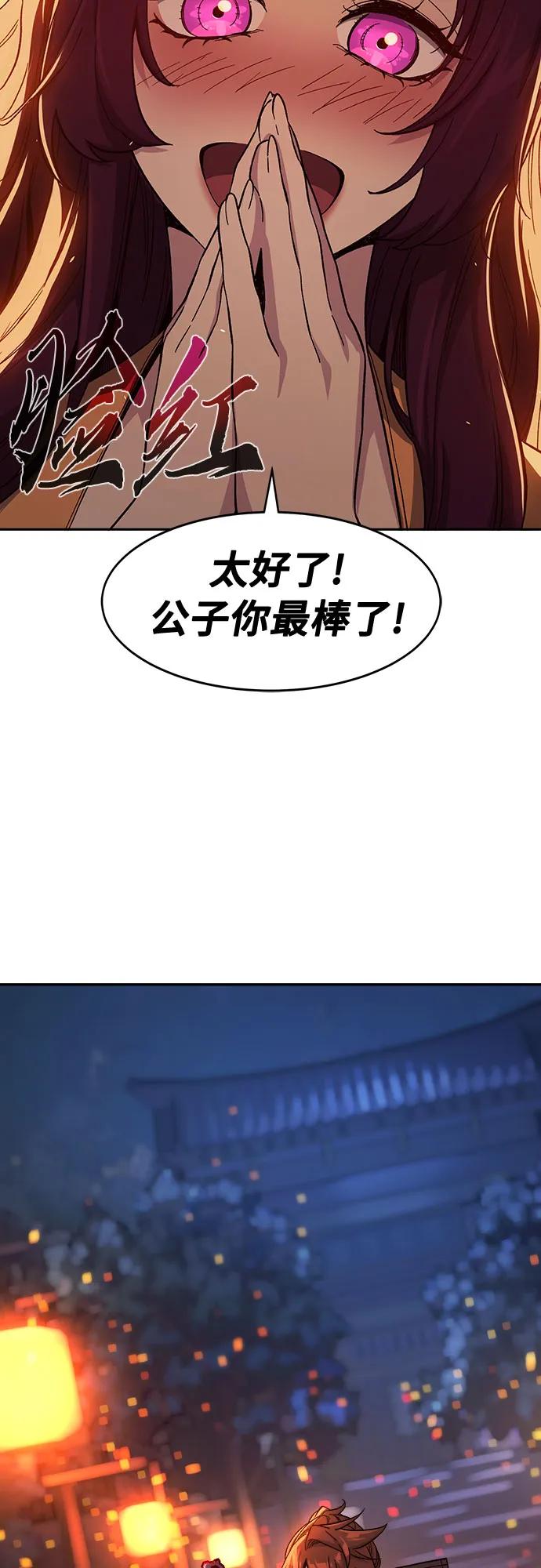第 82 页