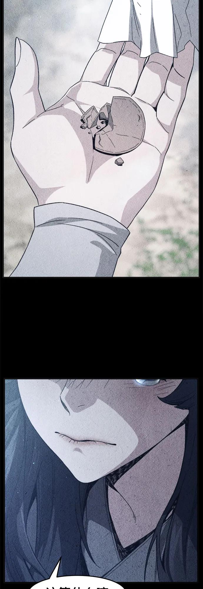 第 67 页